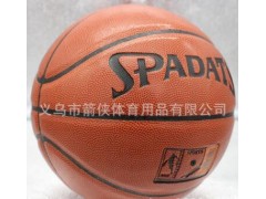 正品SPADATS软皮PU篮球7号室内外篮球 学校批发 可来样定做图3