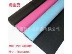 亏本特价处理微瑕疵PU橡胶垫 天然橡胶瑜伽垫瑕疵品厂家直销5mm图2