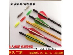 厂家促销XX75铝合金材质可换头箭射箭用品 反曲传统弓 练习箭图2