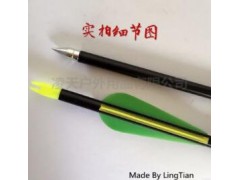 厂家促销8MM铝合金练习箭狩猎射箭内插箭头 反曲弓箭支直拉弓箭图3