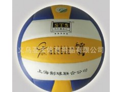 火车头KS501S排球\胶粘排球\九运会指定比赛用排球/厂家直销图3