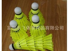 萧燕牌6个尼龙羽毛球塑料羽毛球耐打尼龙球图1