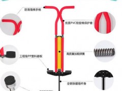 跳跳杆 单双杆儿童弹跳杆图3