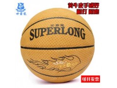 牛皮7号篮球厂家 耐磨篮球 批发一件代发 蓝球 定制真皮 篮球图1
