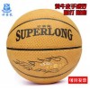 牛皮7号篮球厂家 耐磨篮球 批发一件代发 蓝球 定制真皮 篮球