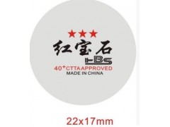 ABS乒乓球图2