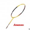 Kawasaki/川崎羽毛球拍全碳素进攻型羽拍