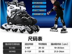 贵派仕溜冰鞋儿童全套装轮滑鞋滑冰鞋成人直排旱冰鞋成年可调男女图3