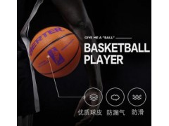 berter吸湿篮球比赛训练室内外软皮水泥地耐磨七7号标准成人蓝球图2
