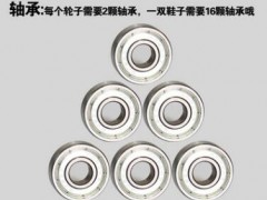 正品ABEC-7轴承 608ZZ 活力板轮滑溜冰鞋旱冰鞋扭扭车通用轴承图2