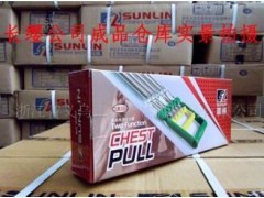 厂家直销双林两用拉力器扩胸器健身运动体育用品图3