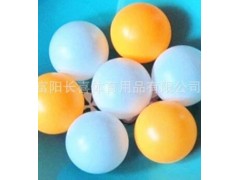 乒乓球供应37mmPE摸奖乒乓球图1