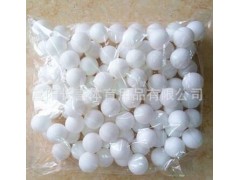 乒乓球供应37mmPE摸奖乒乓球图2