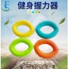 硅胶健身握力器 橄榄形硅胶握力器 健身器材用品
