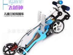 儿童滑板车 三轮双踏车脚踏滑板车图3