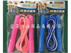 健美达儿童彩色 跳绳中小学生体育达标跳绳 可调节健身跳绳图2