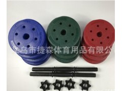 彩色环保健身水泥灌装哑铃10公斤15公斤20 公斤30公斤40公斤图3