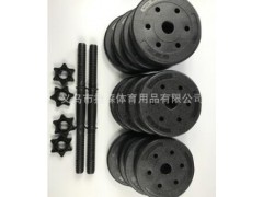环保健身哑铃20公斤图3