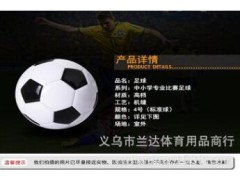 4号黑白块足球发泡中小学生早操专用儿童青少年足球图2