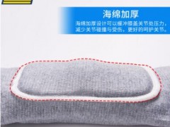 运动护膝护肘男童加厚膝盖足球篮球护具套装护腕防摔图1
