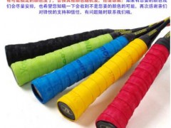 羽毛球拍手胶乒乓球网球拍吸汗带手柄防滑缠绕绑图2