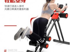 过山车式健腹器美腰机收腹机运动健身器材家用瘦腰腹肌训图2