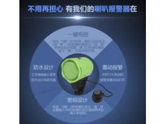 自行车喇叭山地车车铃电铃铛电子车铃防盗器报警器骑行装备配件图3