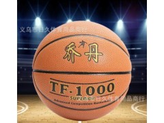 正品厂家直销7号吸湿革篮球吸汗皮质水泥地耐磨支持一件代发批发图2
