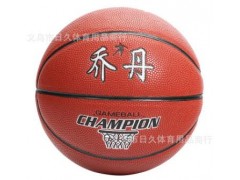 正品厂家直销7号吸湿革篮球吸汗皮质水泥地耐磨支持一件代发批发图3