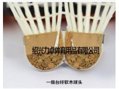 浙派工艺 刺骨鸭羽毛球 超级耐打王 羽球球批发厂家高级训练球 群图2
