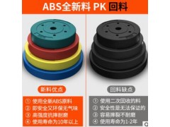 彩色杠铃健身器材哑铃杠铃片男士举重杠铃环保哑铃组合套装亚铃图2