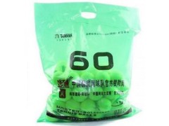 正品天龙网球801mascot 专业训练比赛网球 网球定制厂家批发出口图2