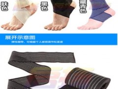 运动护脚踝男篮球排球护踝女扭伤护具绷带护脚踝装备绷带瑜伽护裸图3