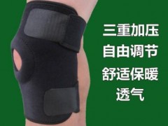 可调节骑行登山护膝运动加压缠绕护膝羽毛球篮球跑步护膝运动护具图2