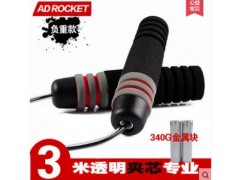正品跳绳三色透明加重TZ12体育用品跳绳中考专用图3