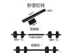 新型环保哑铃杠铃练臂肌可调健身器材10公斤20kg30kg40kg男士健身图3