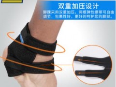 运动护踝 运动进口ＯＫ布护脚踝　运动登山可调节护踝图3