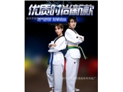 跆拳道服长袖跆拳道服成人道服男女款红黑领跆拳道图3