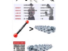 厂家直销AD震动摇摆哑铃 室内健身运动器材批发 外贸义乌 3.5KG图3