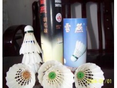 供应多款耐打优质羽毛球 优质羽毛球 耐打稳定型（图）图2