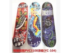 滑板 四轮儿童滑板 悦驰双翘3108木滑板 双面图案悦驰104图3