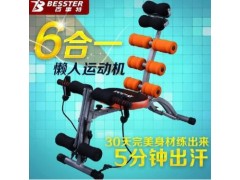 六合一多功能AD收腹机 百事特懒人挺腰仰卧起坐正品家用健身器材图3