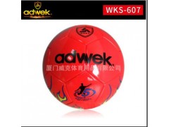 爱迪威克5号贴合足球 WKS-607红色足球球迷用品纪念品图1
