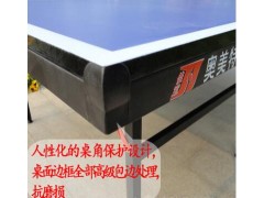 正品球台 乒乓球桌国标乒乓球台国标标准折叠图3