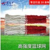精包装聚乙烯PE篮球网 国标高温定型篮球网 比赛专用高强度篮球网