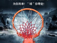 标准户外篮球框双弹簧实心儿童篮筐篮圈室外壁挂式空心成人篮球框图3
