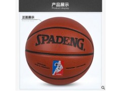 耐磨5号7号室外水泥地篮球图2