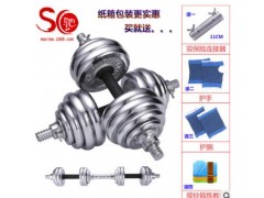 SC电镀哑铃10 20公斤30KGS 40男士女士健身器材杠铃套装淘宝专批图2