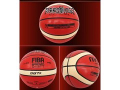 篮球厂家5号6号7号pu篮球定制专业比赛篮球室内外牛皮lanqiu定制图2