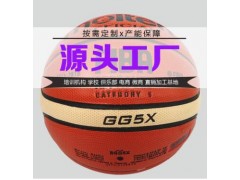 篮球厂家5号6号7号pu篮球定制专业比赛篮球室内外牛皮lanqiu定制图3